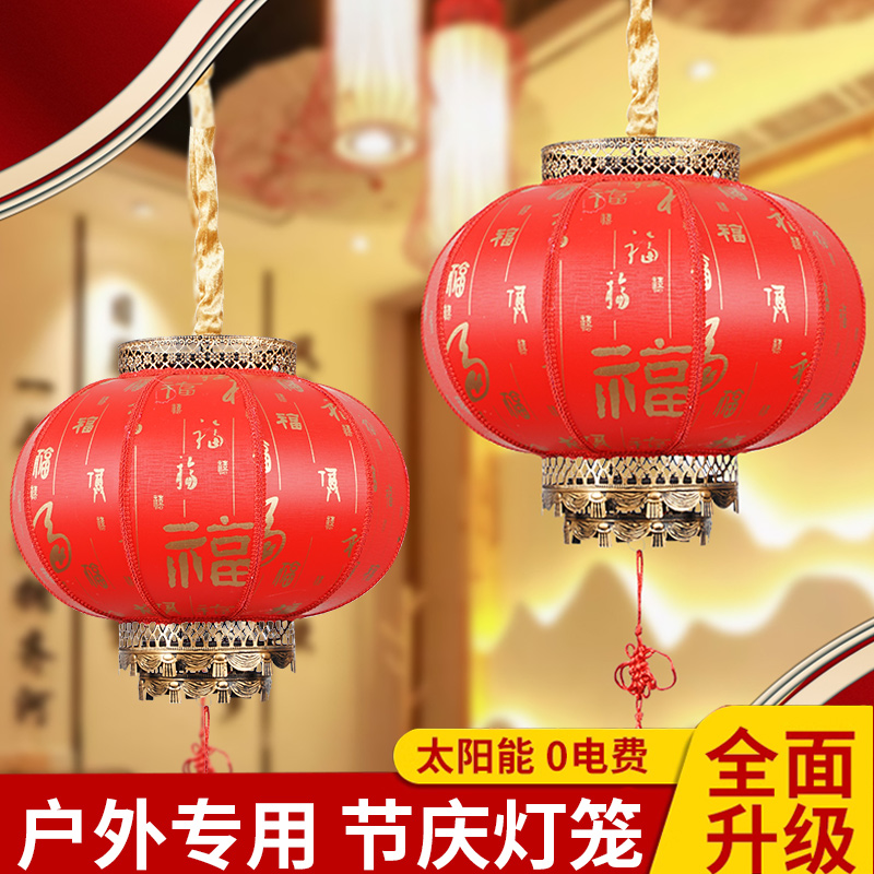 太阳能无须接电仿羊皮节日灯笼