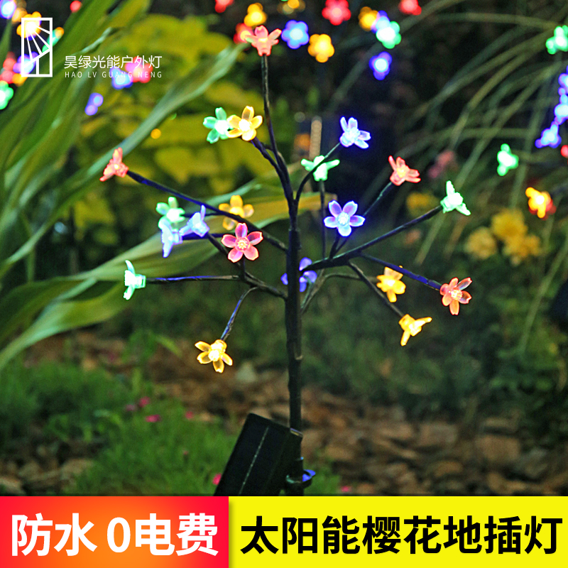 太阳能户外灯庭院防水灯串露台