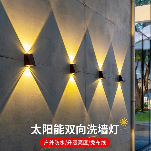 户外壁灯免钉安装零电费自动亮