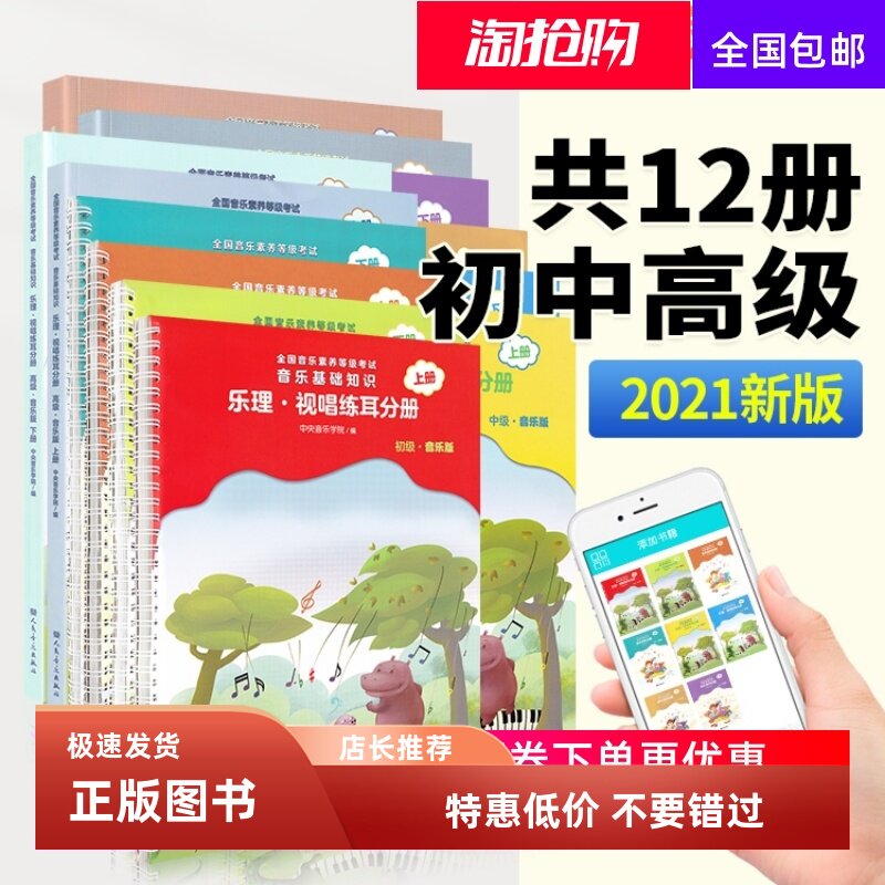 加一Ade分wno/础院正知