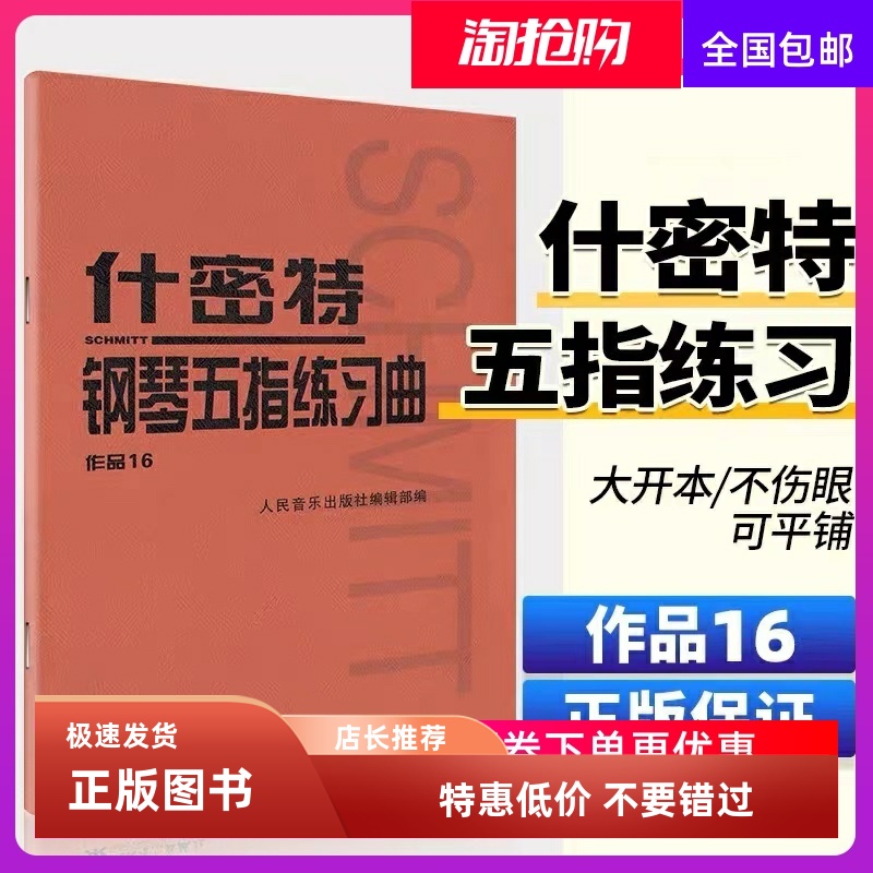 加一Ade分wno/什习品钢