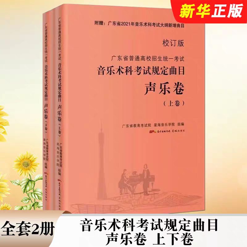 加一Ade分wno/省考规上