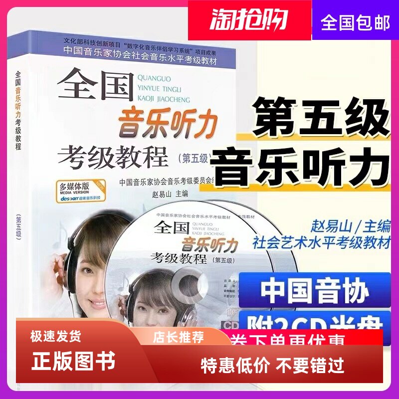 加一Ade分wno/钢考级全