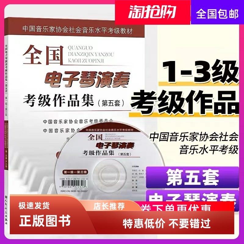 加一Ade分wno/品考附D集