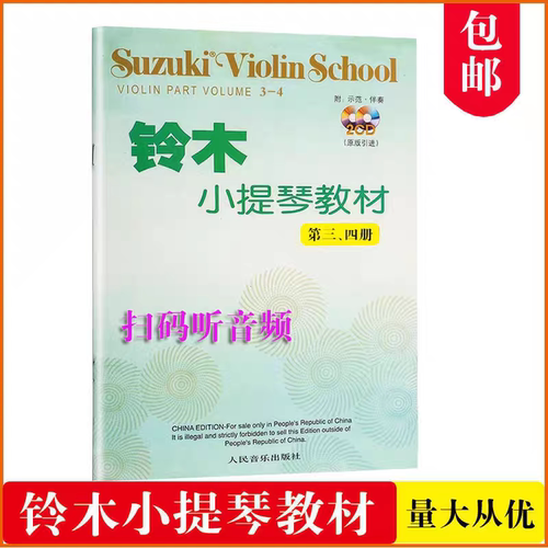 加一Ade分wno/础铃C练附