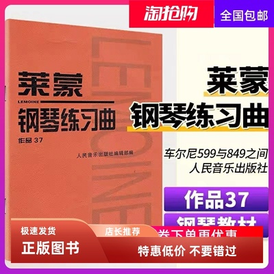 加一Ade分wno/习品钢练