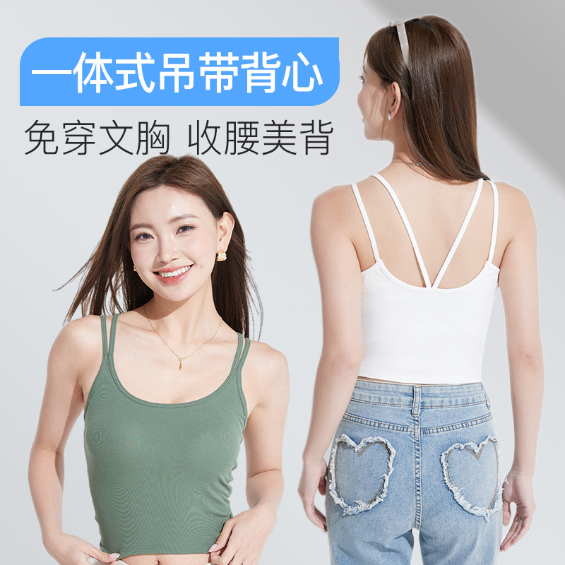 纯棉吊带背心内搭女夏季外穿带胸垫白色美背内衣文胸一体打底