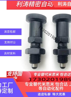 PXYKF/PXYAF5 6 8 10 12 16细牙自锁旋钮柱塞平端分度销ZAG45/35