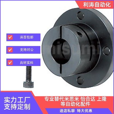 方法兰导向轴支座STHWSBother