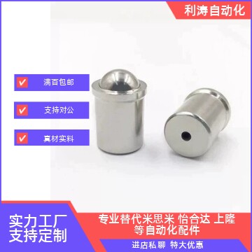 U型定位珠金属球头ZAL01/02/21/22-D3/4/5/6/8/10压入式球头柱塞