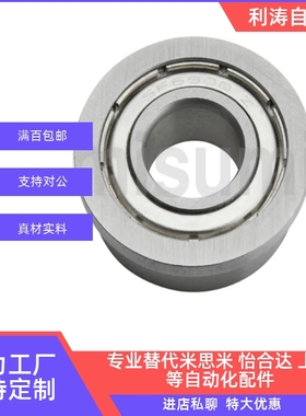 C-SEFL不锈钢带法兰深沟轴承 C-SFL6700ZZ SFL6701ZZ SFL6702ZZ