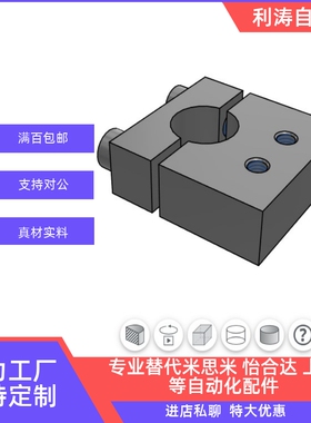 支柱固定夹 带螺纹垂直 平行 分离型KRTP12 KRPP15 ARTP20 ARPP25