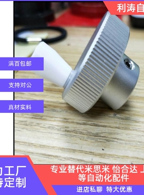 HOKW40-8/6/10定位手轮圆形HOKN/HBK/HBKW/HOK50/63/80-12