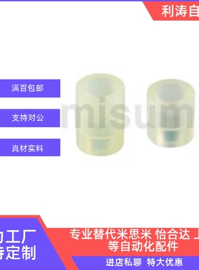 AZKHS AZKLS AZKMS AZKSS 15 20 25-12-M3-M15聚氨酯橡胶轴环