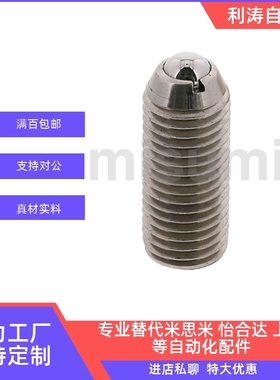 C-BSJL3/4/5/6/8/10/BSXL12/NSJL16 NSZL/BPWL替球头BSZL柱塞