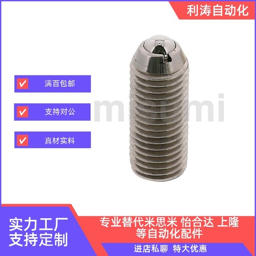 C-BSJL3/4/5/6/8/10/BSXL12/NSJL16 NSZL/BPWL替球头BSZL柱塞