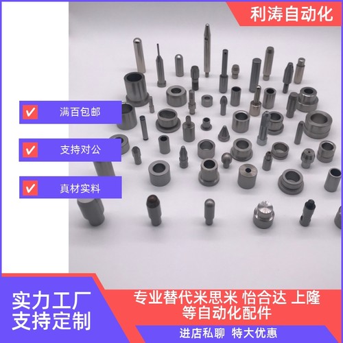 非标定制米思米 怡合达定位销钉滚针圆柱销精密台阶定位销