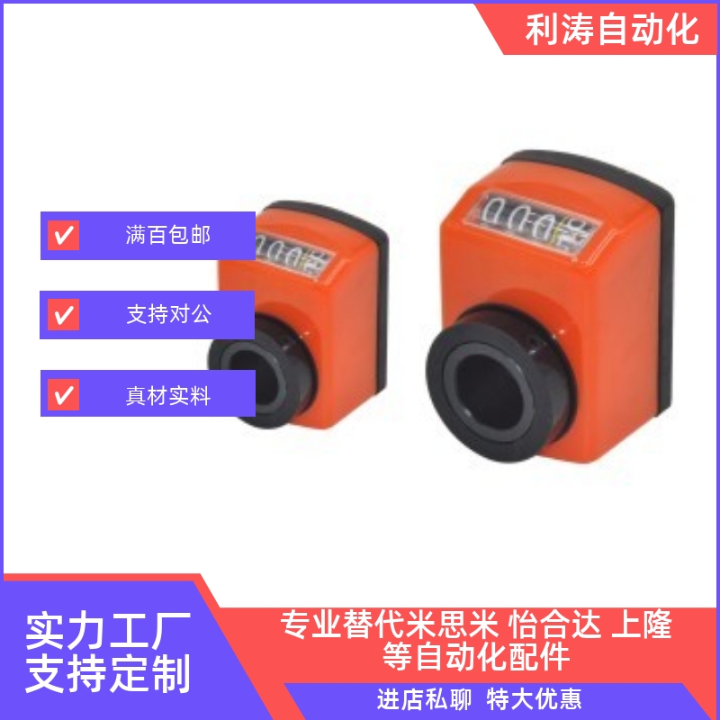 小型显示器other尼龙数字式