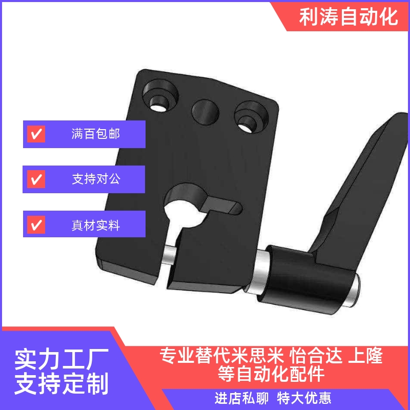 小型位置显示器用夹板 DPNK DPNKM8 10 12 14高品质
