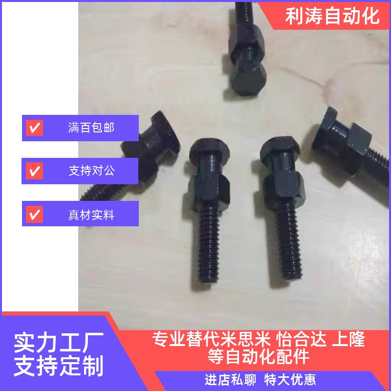 FJDL18浮动接头FJD5/6/8/10/12/14-16/0.8/1/1.25/1.5/2.0/FJCLM4