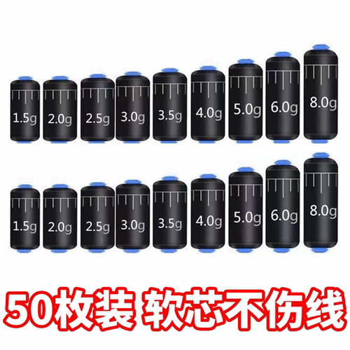克度刻度铅皮卷免调漂台钓铅坠