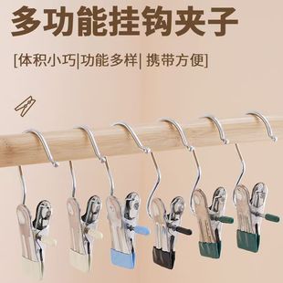 多功能挂钩夹子强力夹劲不留夹痕帽子袜子防风裤 夹子牢固晾衣夹