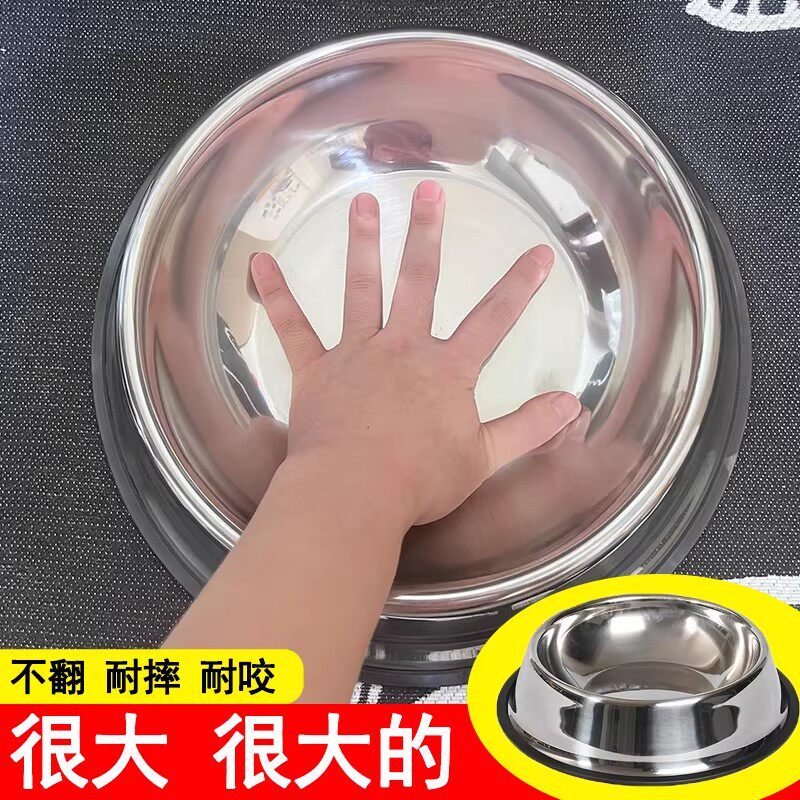 不锈钢狗碗大型犬拉布拉多金毛用的狗盆耐摔防打翻饭盆