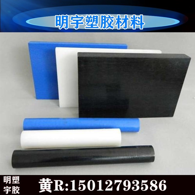 食品级POM板阻燃V0赛刚棒医用级POM棒医疗级POM-H薄板POM+GF30 40