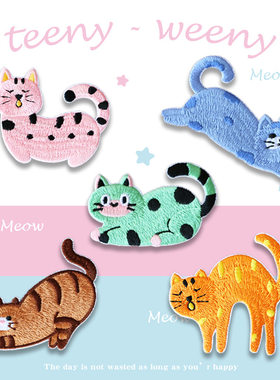 自粘小猫刺绣布贴衣服补丁修补贴