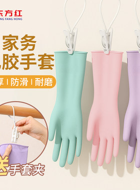 耐酸碱做饭刷碗加厚防水光里乳胶