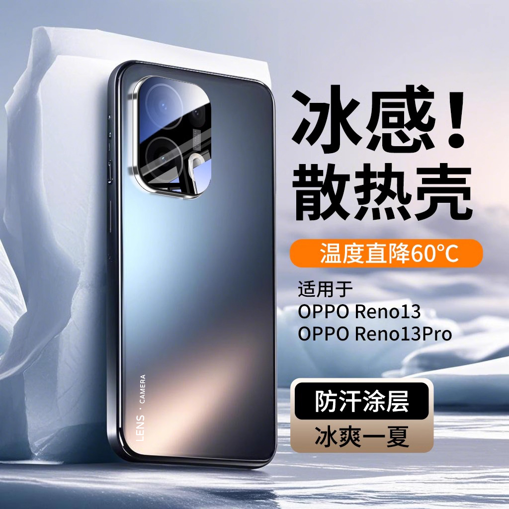 适用opporeno13手机壳新款reno13pro系列保护套电镀磨砂全包镜头防摔外壳0pp0网红高端高级感男女生后壳官方