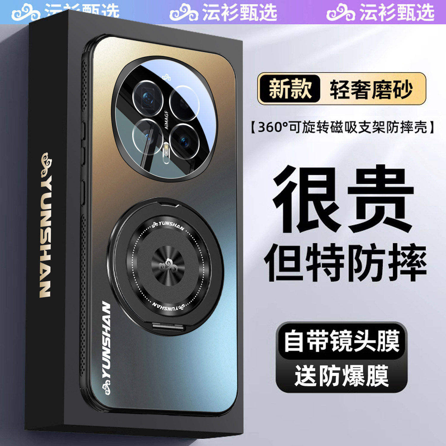 适用于荣耀magic8手机壳新款旋转磁吸支架Magsafe磨砂全包防摔柒Magic7Pro支点保护套Magic6高级感男
