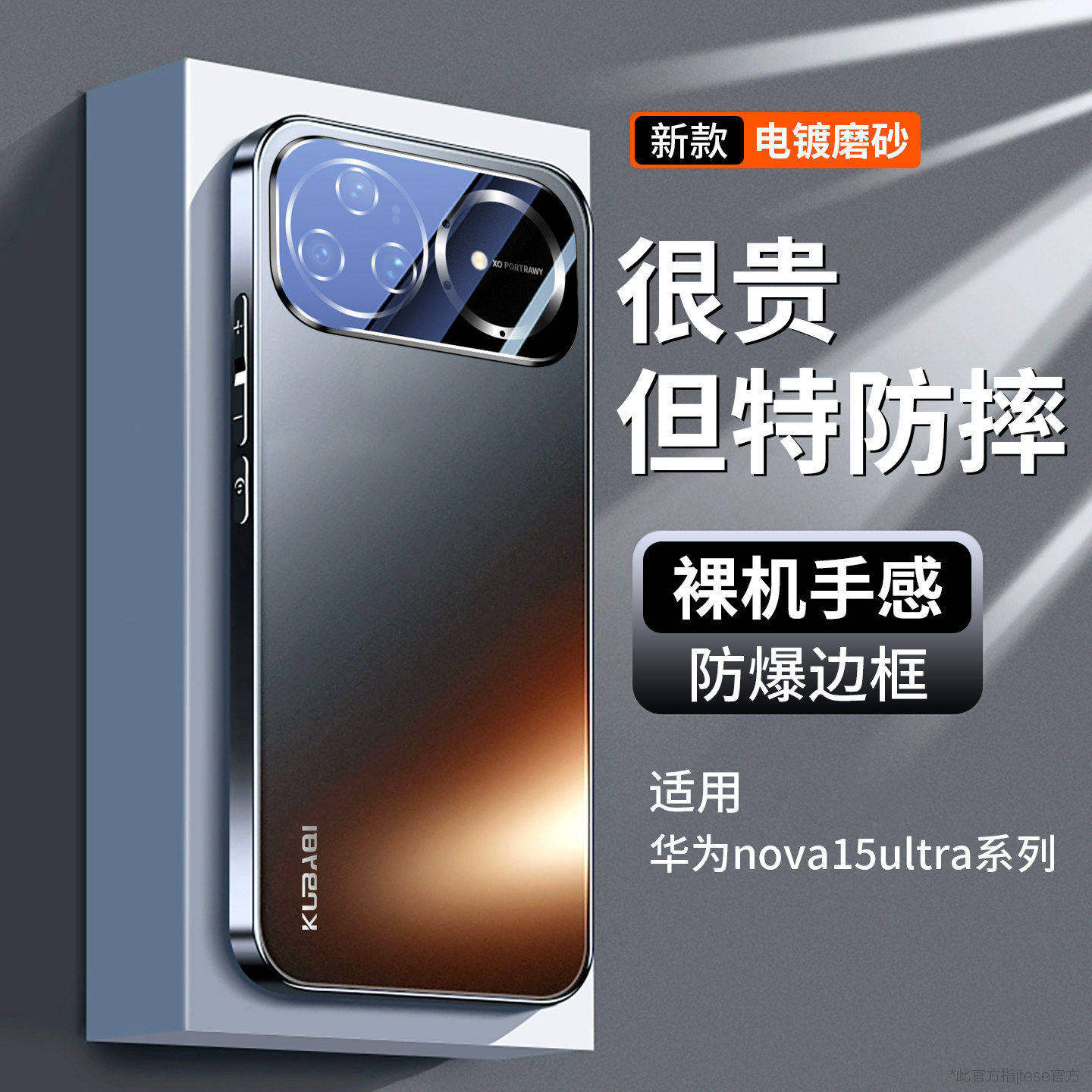 适用华为nova15ultra手机壳新款nova15磨砂全包15pro系列保护套自带镜头膜防摔超薄HUAWEI高级感男后外壳