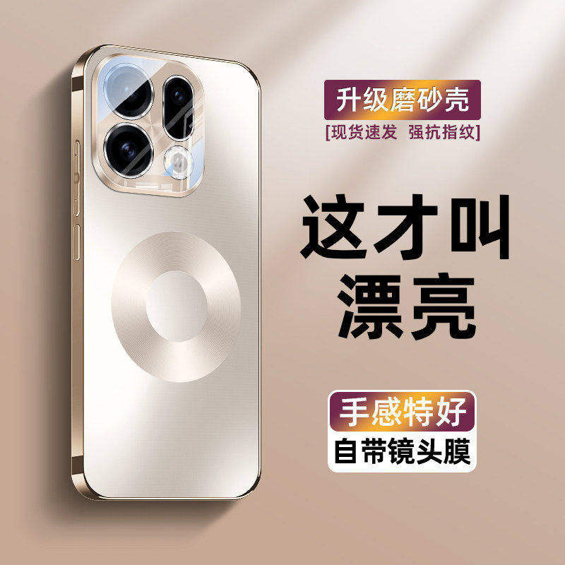 适用oppofindx9手机壳新款磁吸磨砂保护套findx9pro高端男士全包防摔自带镜头膜x9超薄散热x9pro小众简约