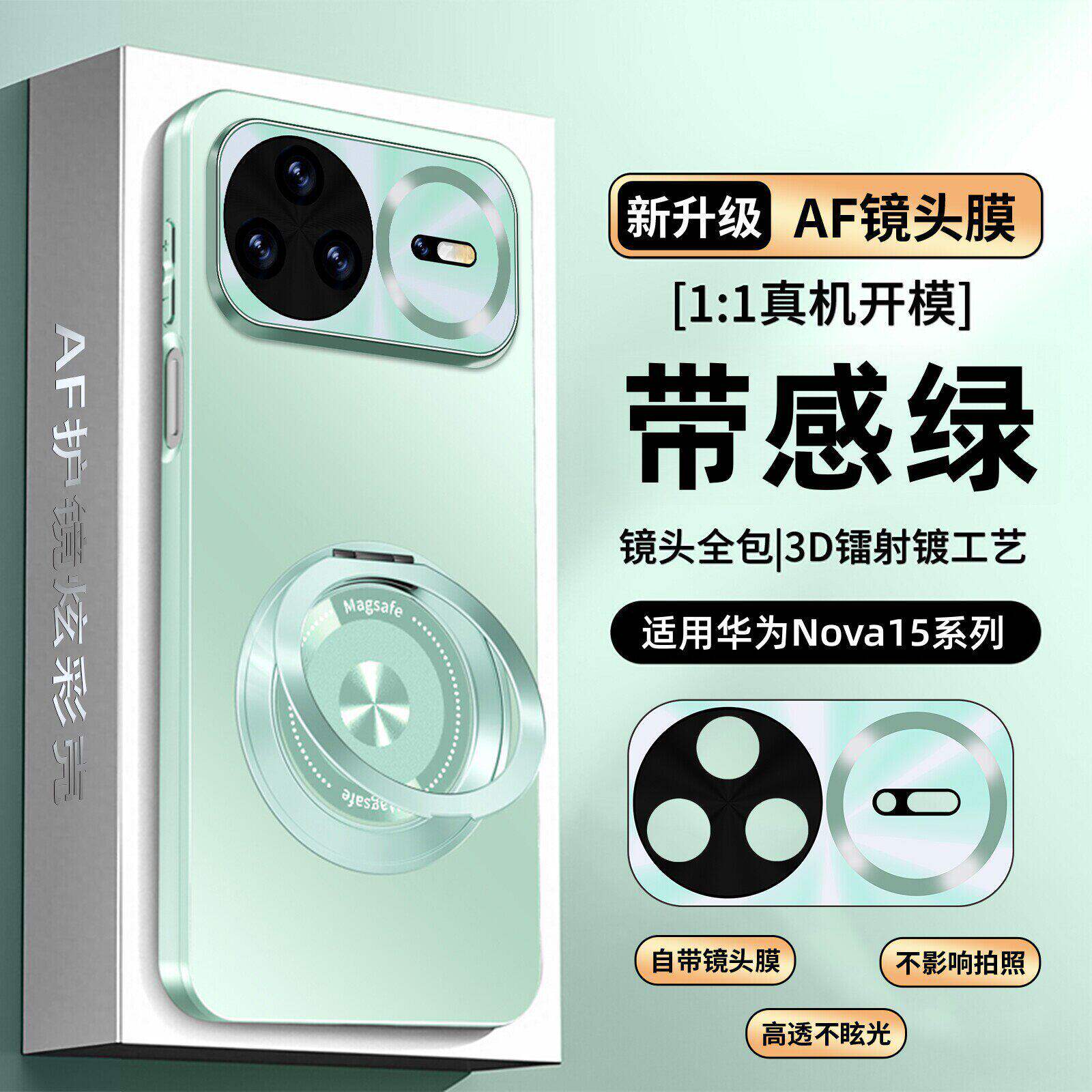 适用华为nova15Pro手机壳ultra新款自带高清镜头膜磁吸旋转支架磨砂全包防摔保护套超薄散热软硅胶高档外壳