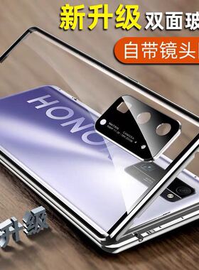 适用荣耀30手机壳5G版自带镜头膜双面玻璃荣耀30Pro+磁吸全包保护