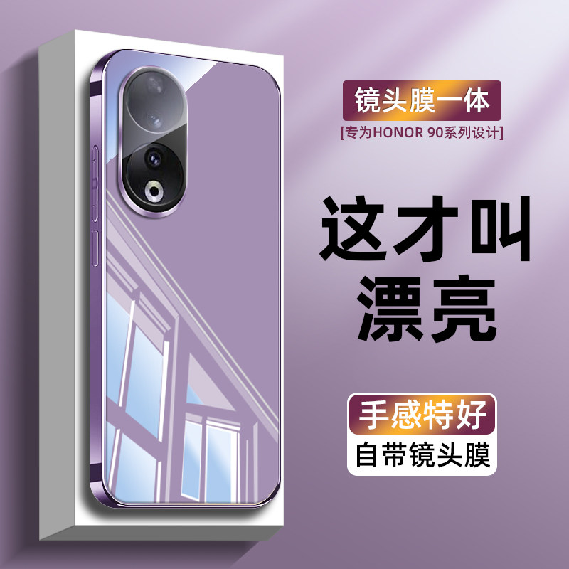 【镜头膜防护】适用荣耀90手机壳新款300冰晶玻璃保护壳200散热全包防摔100pro高级感男女80超薄50GT网红时尚