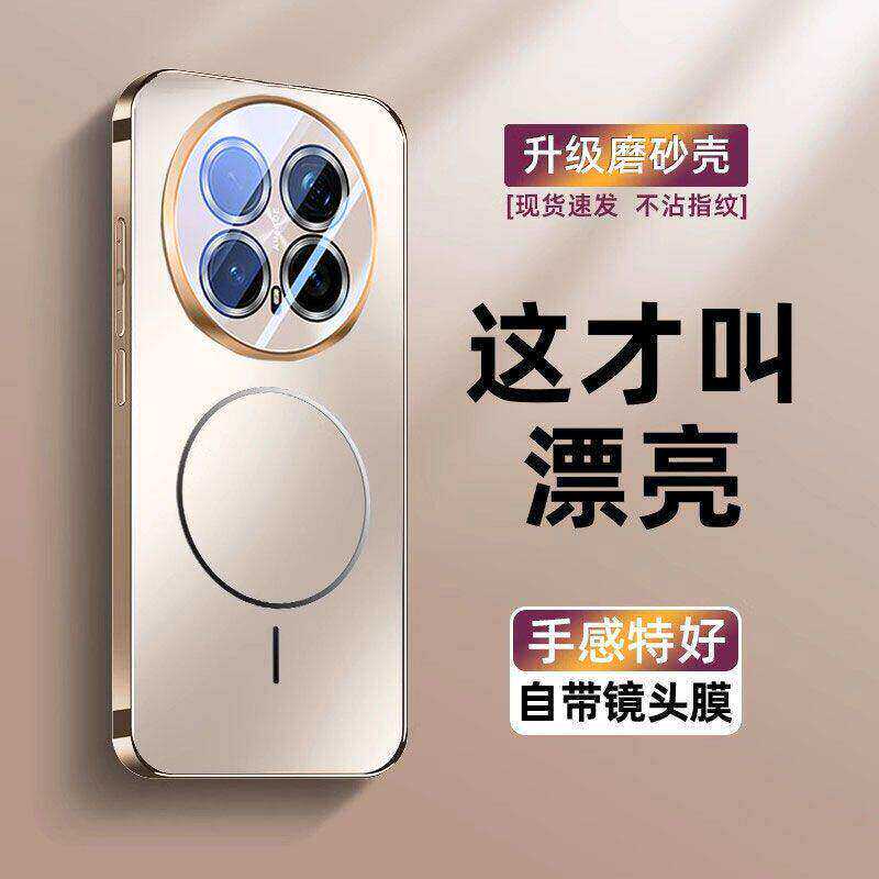 适用荣耀magic8手机壳新款华为magic8pro内置细环磁吸磨砂全包防摔自带镜头膜高级感时尚魔术8pro个性轻奢5g