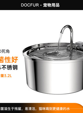 304不锈钢猫咪饮水机不黑下巴
