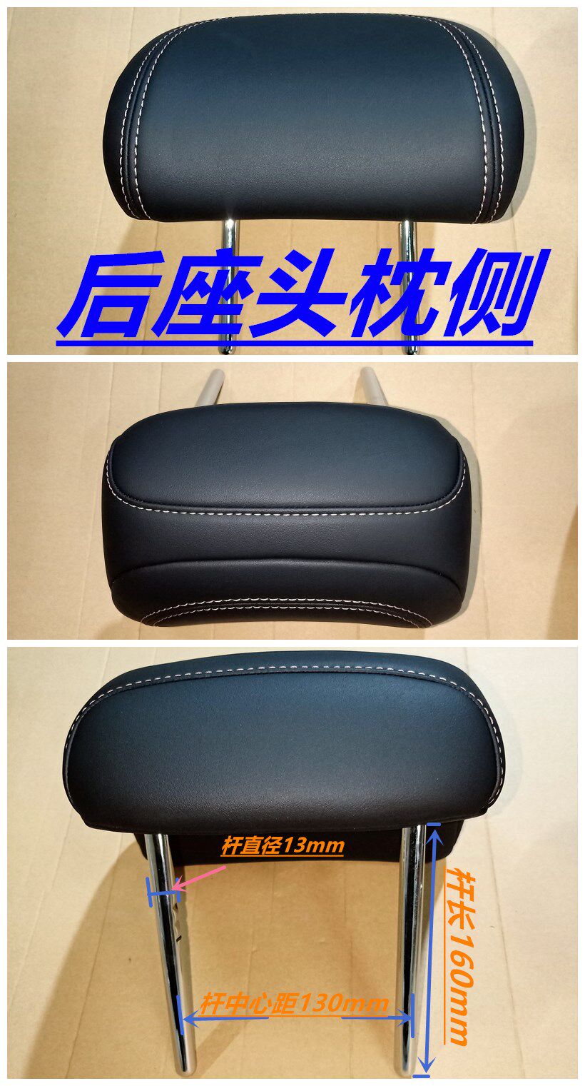COMPATIBLE SEAT HEADRESTS THE REAR HEAD RESTS IN THE MIDDLE AND THE LEATHER IS MODIFIED TO KIA CHASE 50