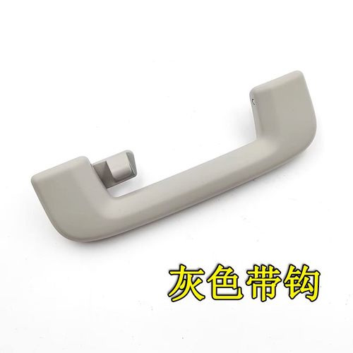 沃尔沃顶棚拉手扶手灰色