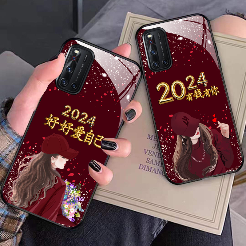 vivov19手机壳voviv19时尚2024玻璃壳vivi好好爱自己全包防摔v0viv19女款潮有钱网红vlvo新款viv0防摔全包潮