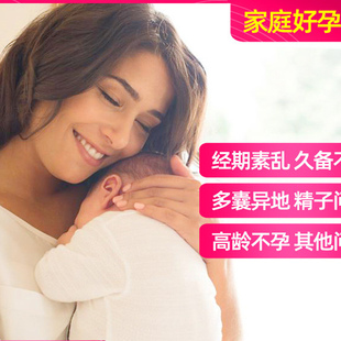 人工授精助孕器受精输精工具一次性受孕管精子人用采集输精管家庭