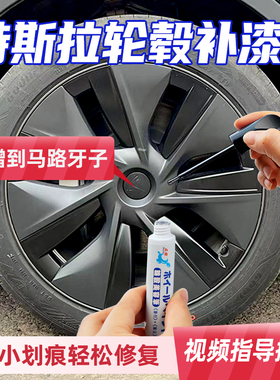 24新款modely19寸黑色轮毂修复剐蹭model3焕新版枪灰色