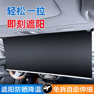 自动伸缩吸盘遮阳挡防晒隔热内饰用品 汽车前挡风玻璃遮阳帘一体式