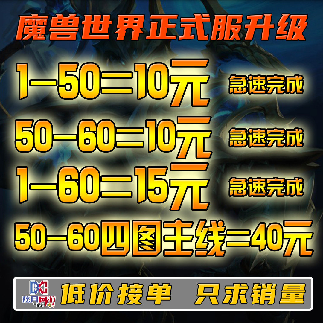 魔兽世界怀旧服代练70等级tbc蛋刀t6荣誉刷大秘境初诞者圣墓h团本