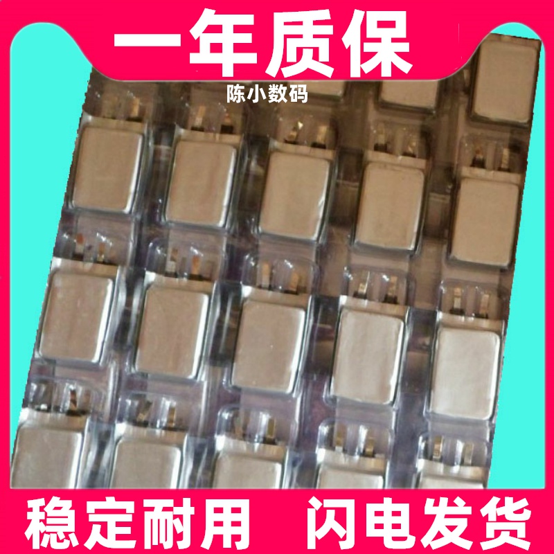 适用 3.7V聚合物锂电池402030 502030 MP3 MP4 MP5蓝牙 录音笔