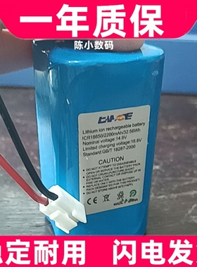 适用于 辉瑞医用呼吸机 ICR188650/2200mAh 14.8V内置电池原装