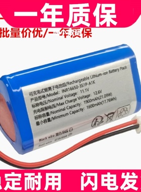 适用 INR16650-3S1P-A1K 11.1V 1900mAh  电池原装电板 大容量