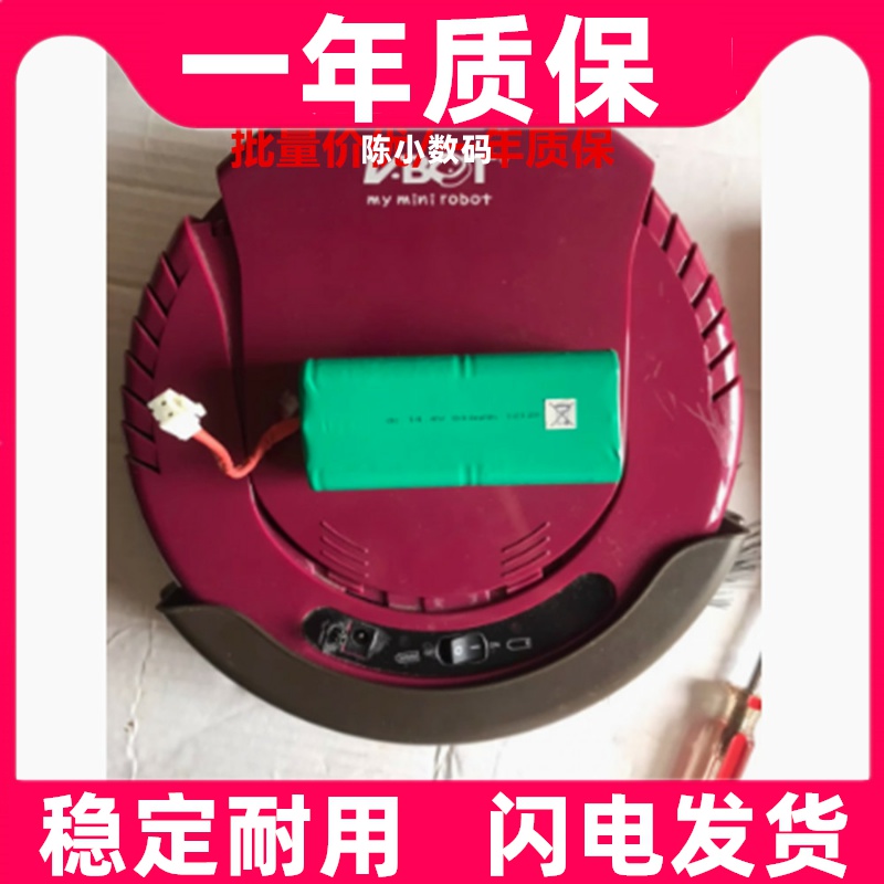 适用VBOTmyinrobot扫地